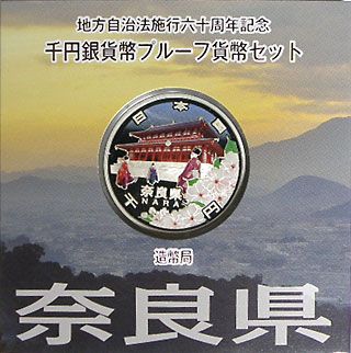 ��������ˡ�ܹ�60��ǯ����߶�ߥץ롼�ե��åȡ�ʿ��21ǯ��7���ɸ�