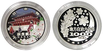 ��������ˡ�ܹ�60��ǯ����߶�ߥץ롼�ե��åȡ�ʿ��21ǯ��7���ɸ�