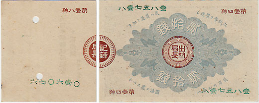 ��¢��20����̤���ѡ��ܡ�Ʊ���䡡��̤����