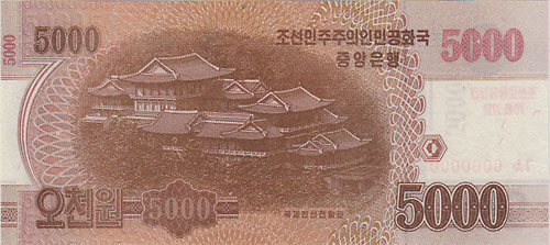 īīϫƯ70ǯǰ5000ܷ2013UNC