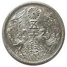 小型50銭銀貨 昭和11年 美品 | 日本近代コイン (1),小型50銭銀貨