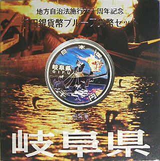 ��������ˡ�ܹ�60��ǯ����߶�ߥץ롼�ե��åȡ�ʿ��22ǯ��9���츩