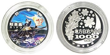 ��������ˡ�ܹ�60��ǯ����߶�ߥץ롼�ե��åȡ�ʿ��22ǯ��9���츩