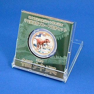 地方自治法施行60周年 千円銀貨プルーフセット 平成22年 10福井