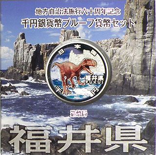 ��������ˡ�ܹ�60��ǯ����߶�ߥץ롼�ե��åȡ�ʿ��22ǯ��10ʡ�温