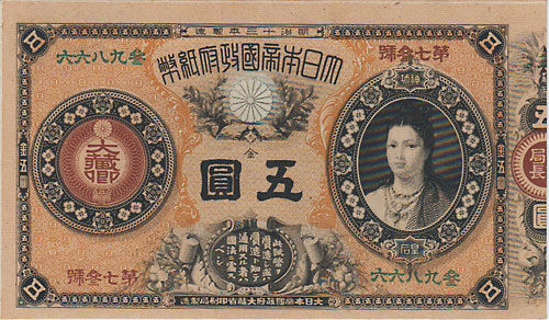 ��¤��ʾ�������Ĺ�5�ߡ���̤���ѡ�̤����