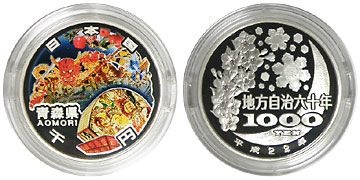 ��������ˡ�ܹ�60��ǯ����߶�ߥץ롼�ե��åȡ�ʿ��22ǯ��12�Ŀ���