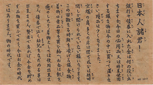 �Ʒ���ñ�ʥӥ�ˡ����ܿͽ����� ����