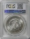 ����ꥫ����륬����顼��1885 PCGS MS63