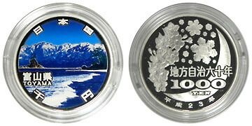 ��������ˡ�ܹ�60��ǯ����߶�ߥץ롼�ե��åȡ�ʿ��23ǯ��14�ٻ���