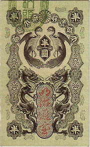 ����������Ⱦ�ߡ���̤����