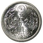 小型50銭銀貨 昭和12年 未使用 | 日本近代コイン (1),小型50銭銀貨 | i