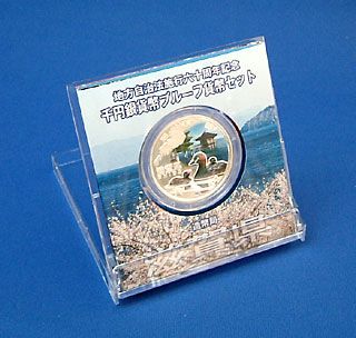 ��������ˡ�ܹ�60��ǯ����߶�ߥץ롼�ե��åȡ�ʿ��23ǯ��17���츩