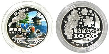 ��������ˡ�ܹ�60��ǯ����߶�ߥץ롼�ե��åȡ�ʿ��23ǯ��17���츩