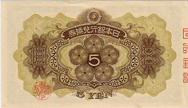 Ѽ����1��5�ߡ���̤����