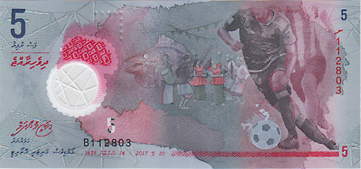 モルジブ 5ルフィヤ札 2017 UNC | 世界の紙幣,G ～ N | i-Coins Next