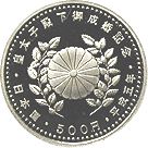 �������²���������ǰ��500����Ƽ�ߡ�ʿ��5ǯ���ץ롼��