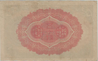 �������ܻ�ʾ50��������7ǯ������