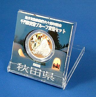 ��������ˡ�ܹ�60��ǯ����߶�ߥץ롼�ե��åȡ�ʿ��24ǯ��19���ĸ�