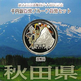 ��������ˡ�ܹ�60��ǯ����߶�ߥץ롼�ե��åȡ�ʿ��24ǯ��19���ĸ�