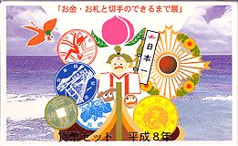 �ߥ�ȥ��åȡ�ʿ��8ǯ�������֤��⡦�������ڼ�ΤǤ���ޤ�Ÿ��