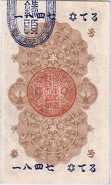 ����������Ⱦ�ߡ�̤���ѡ�-2