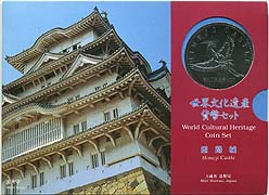 �ߥ�ȥ��åȡ�ʿ��7ǯ��1995ǯ������ʸ���仺��ɱϩ��