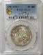 ζ50����ߡ�����37ǯ��PCGS MS63