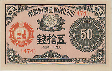 �������ܻ�ʾ50��������11ǯ��̤����