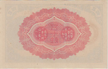 �������ܻ�ʾ50��������11ǯ��̤����