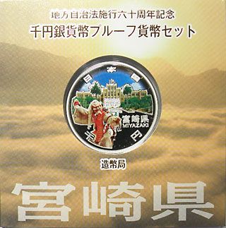 ��������ˡ�ܹ�60��ǯ����߶�ߥץ롼�ե��åȡ�ʿ��24ǯ��22�ܺ긩