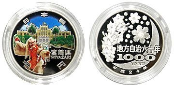 ��������ˡ�ܹ�60��ǯ����߶�ߥץ롼�ե��åȡ�ʿ��24ǯ��22�ܺ긩