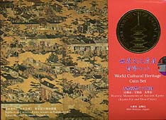 �ߥ�ȥ��åȡ�ʿ��7ǯ��1995������ʸ���仺�����Ե���