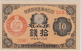 �������ܻ�ʾ10��������8ǯ��̤����