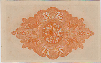 �������ܻ�ʾ10��������8ǯ��̤����