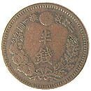半銭銅貨 明治17年 半銭銅貨 明治17年 美品 | 日本近代コイン (2),半銭銅貨 | i-Coins Next