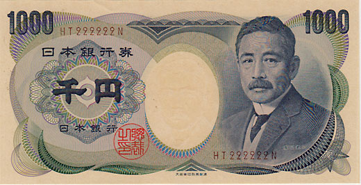 1000ߡ¢ʡֹ2塡222222̤