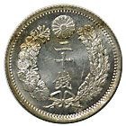 龍20銭銀貨 明治8年 後期 完全未使用 | 日本近代コイン (1),龍20銭銀貨