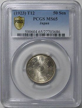 ����50����ߡ�����12ǯ��PCGS��MS65�����Σ�