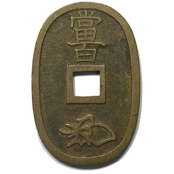 ŷ๭ԡʥ޸˲ û̡Σ