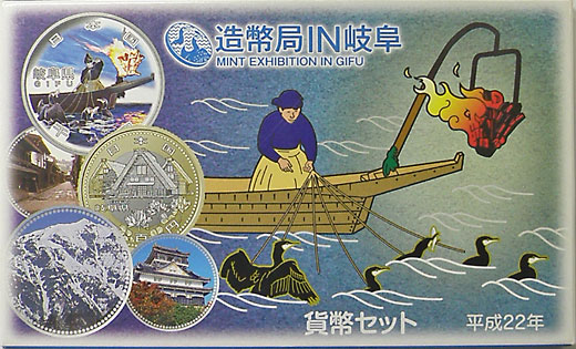 H22��2010ǯ��¤ʾ��IN���졡�ߥ�ȥ��å�