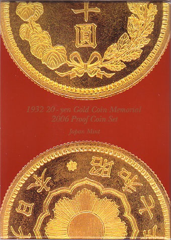 2006��H18�����ζ�ߡ����ꥢ�롡�ץ롼�ե��å�