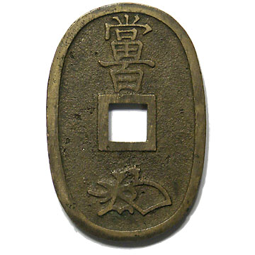 ŷ๭ԡʥ޸˲ û̡Σ