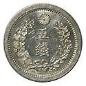 龍5銭銀貨 明治8年 極美 | 日本近代コイン (1),龍5銭銀貨 | i-Coins Next