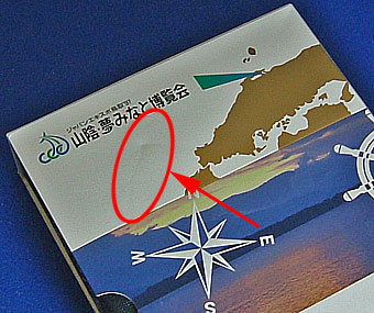 �ץ롼�ե��åȡ�ʿ��9ǯ��1997ǯ������̴�ߤʤ��ǰ��Ȣ�ˤ����ͭ��