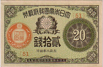 �������ܻ�ʾ20��������8ǯ������