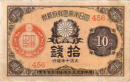 �������ܻ�ʾ10��������10ǯ������