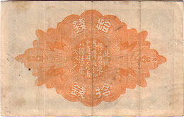 �������ܻ�ʾ10��������10ǯ������