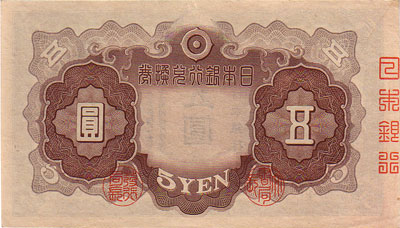 ����Ѽ����5�ߡ�2��5�� ��̤����