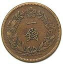 朝鮮・1銭銅貨小型 隆熙3年(明治42年) 美品 | 在外貨幣類,朝鮮 | i